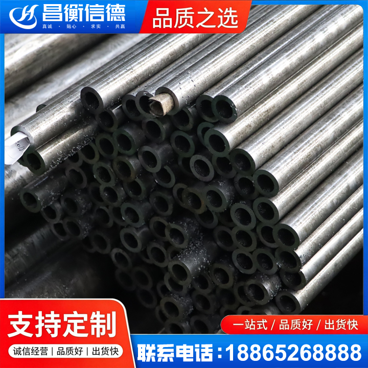 荣成GCr15精密钢管