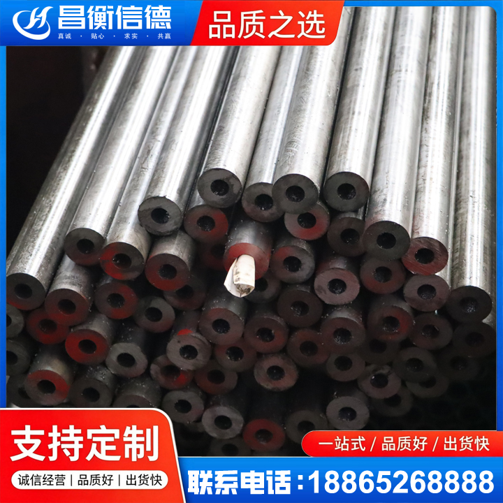 荣成20#精密钢管