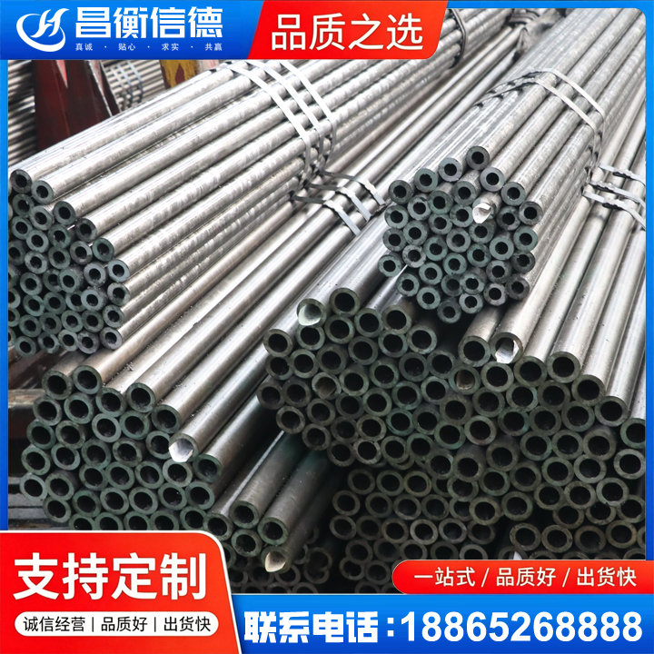 荣成光亮精密钢管